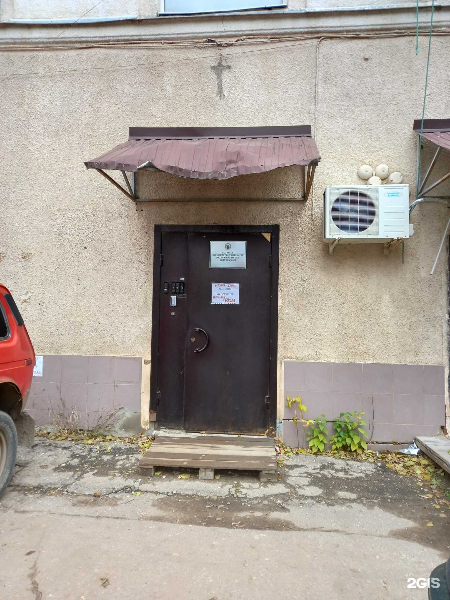 Отзывы на компанию Топ системы в г. Саратов c фото