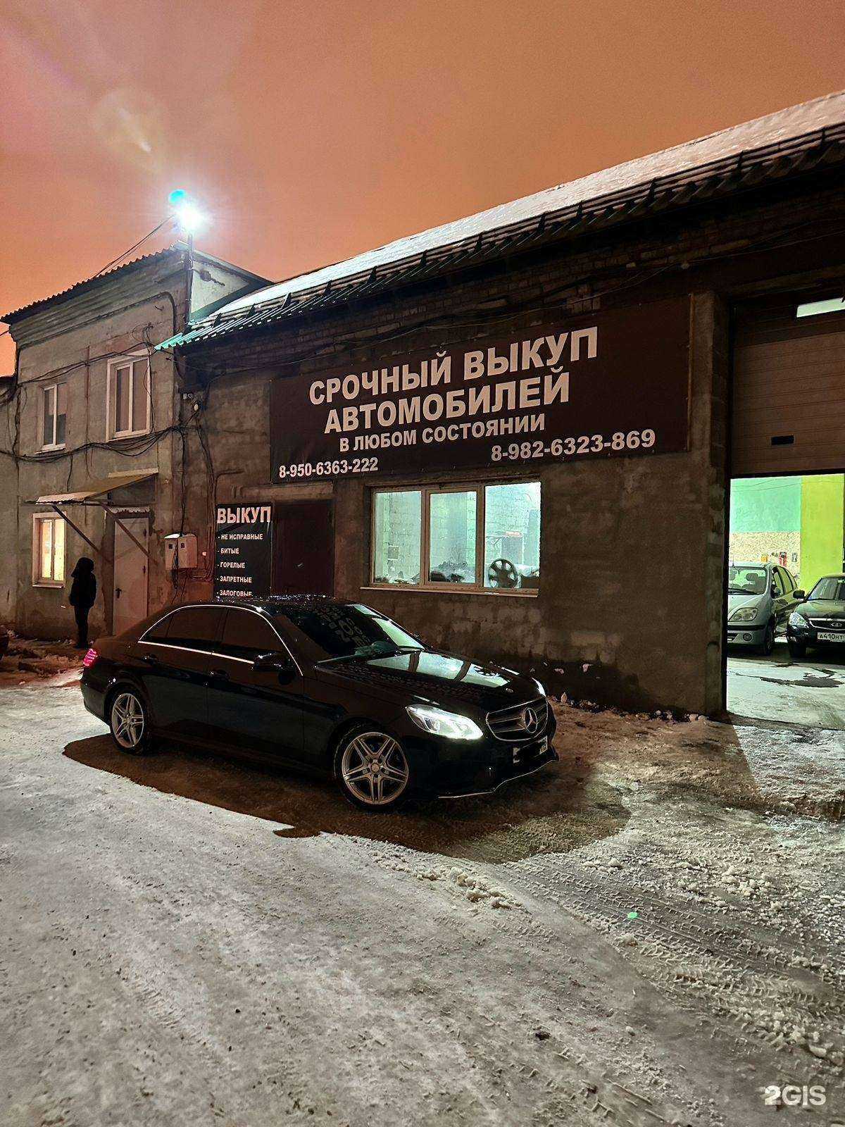 Отзывы на компанию Компания по выкупу и продаже автомобилей  в Нижнем Тагиле c фото