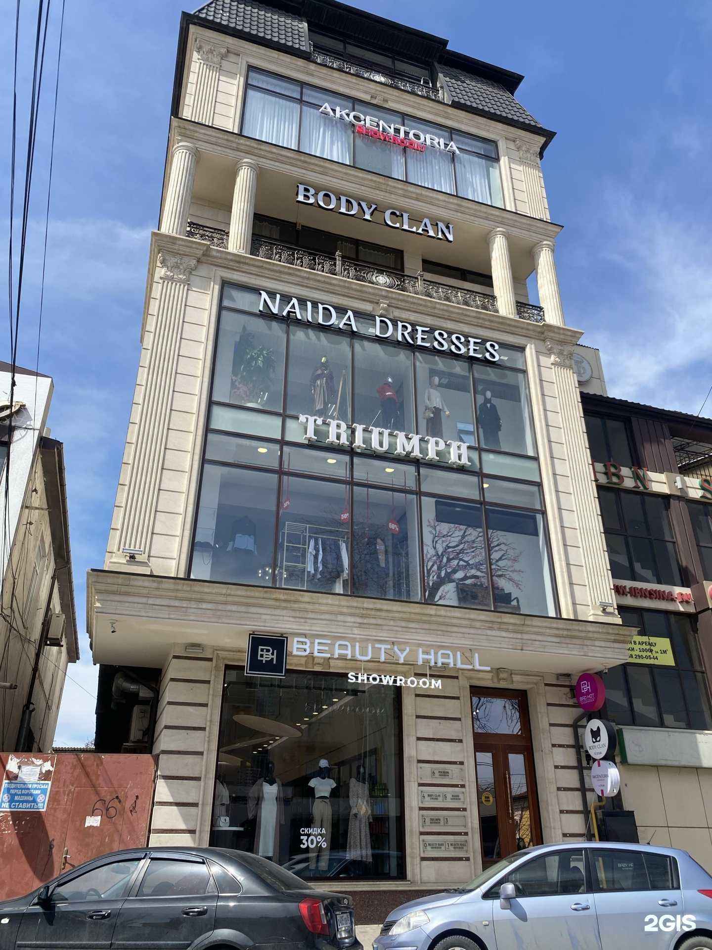 Отзывы на компанию Raby Store в Махачкале c фото