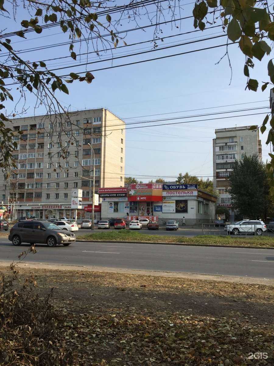 Отзывы на компанию Постелька в Томске c фото - фотография 2 из 2