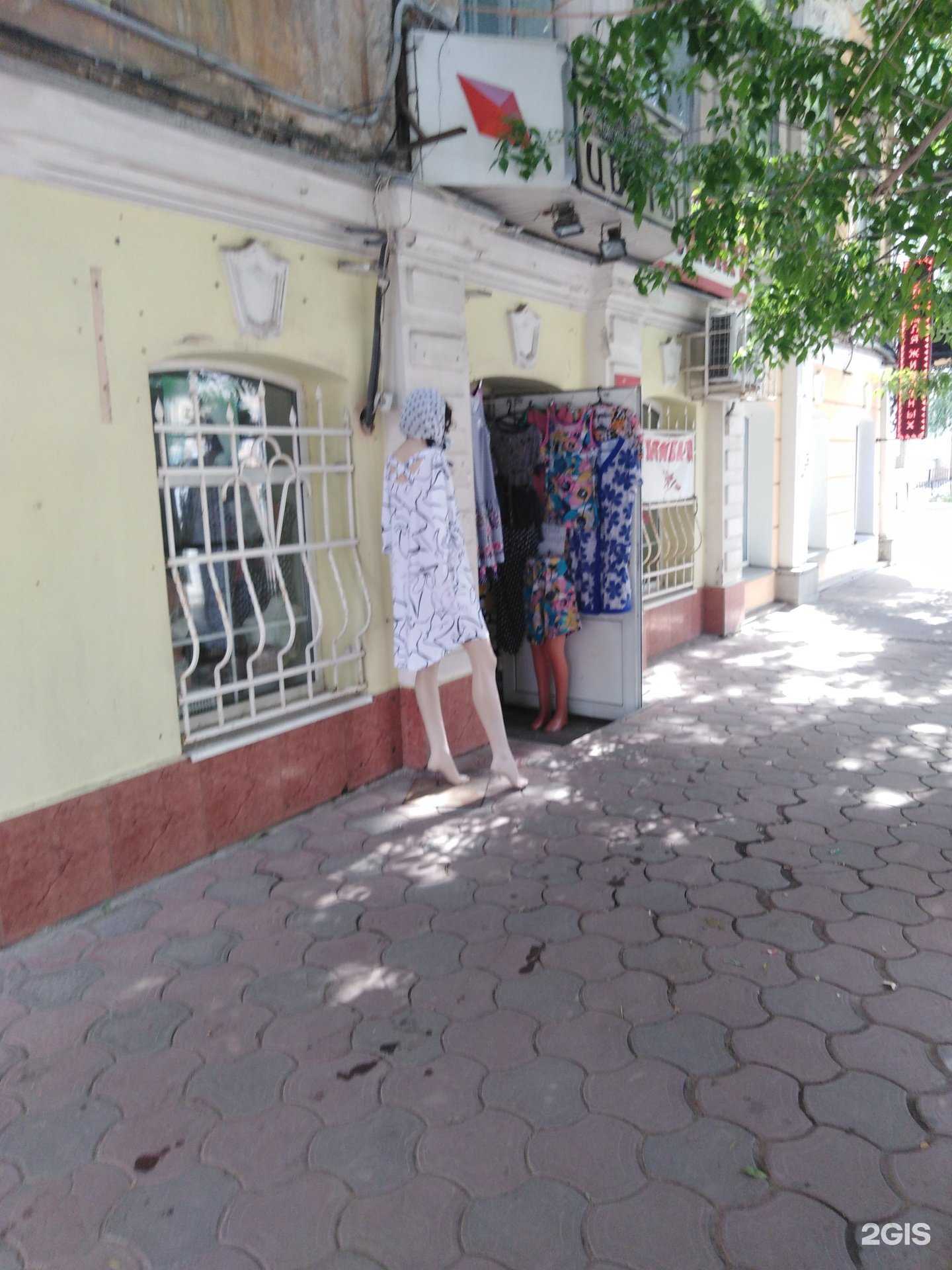 Отзывы на компанию Рубин в г. Саратов c фото