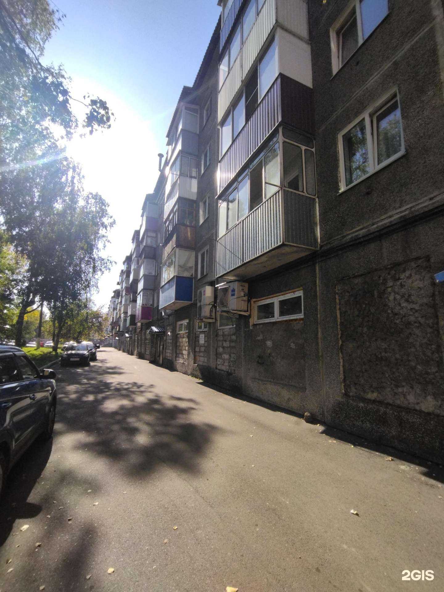 Отзывы на компанию Магнит Косметик в Междуреченске c фото - фотография 2 из 2