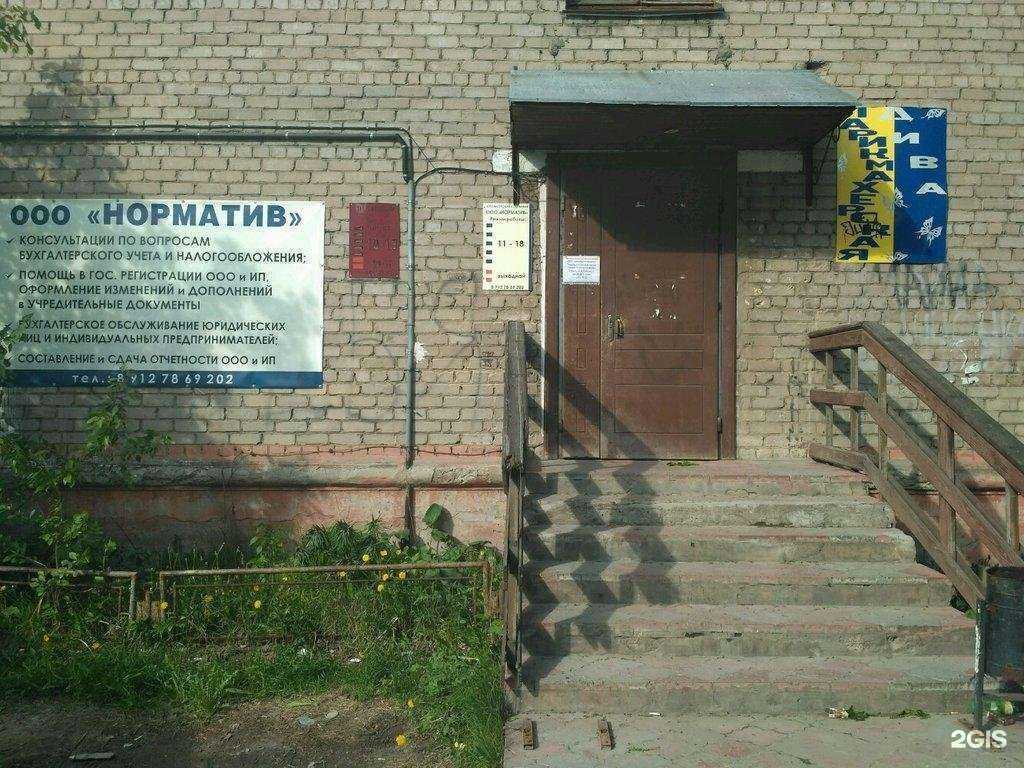 Отзывы на компанию Камапроектсервис в Перми c фото