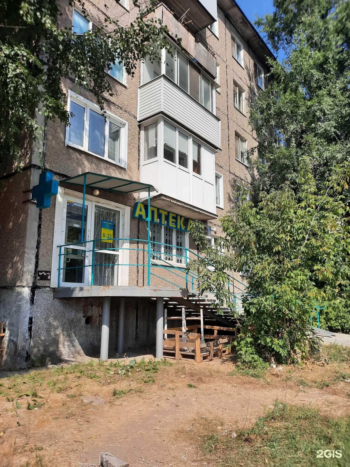 Отзывы на компанию Планета здоровья в г. Пермь c фото