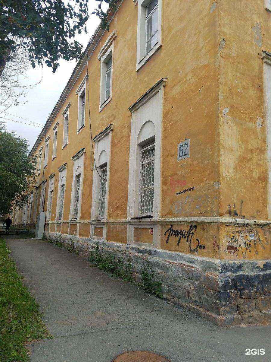 Отзывы на компанию Неграбли в Екатеринбурге c фото