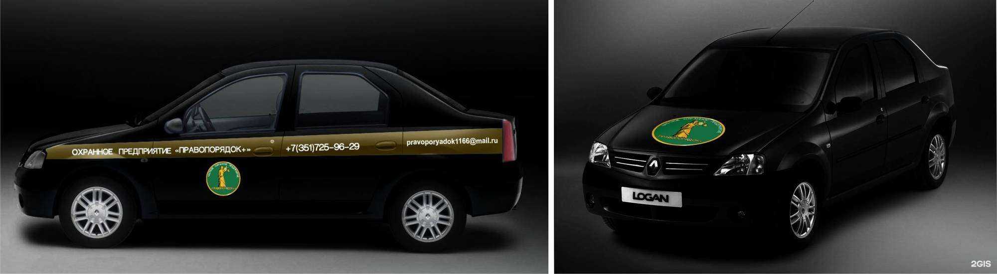 Отзывы на компанию Правопорядок+ в Челябинске c фото