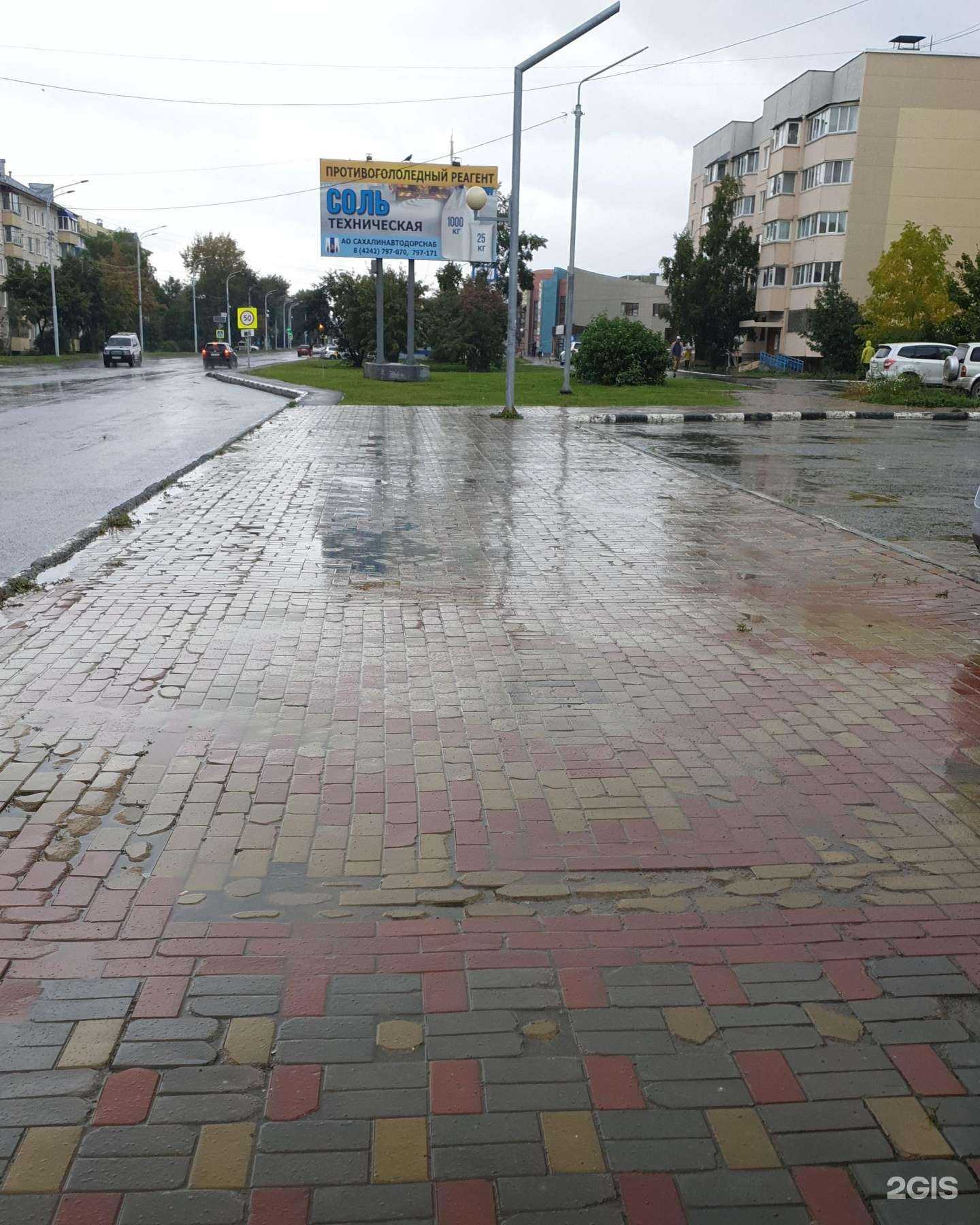 Отзывы на компанию На Комсомольской в Южно-Сахалинске c фото - фотография 2 из 2