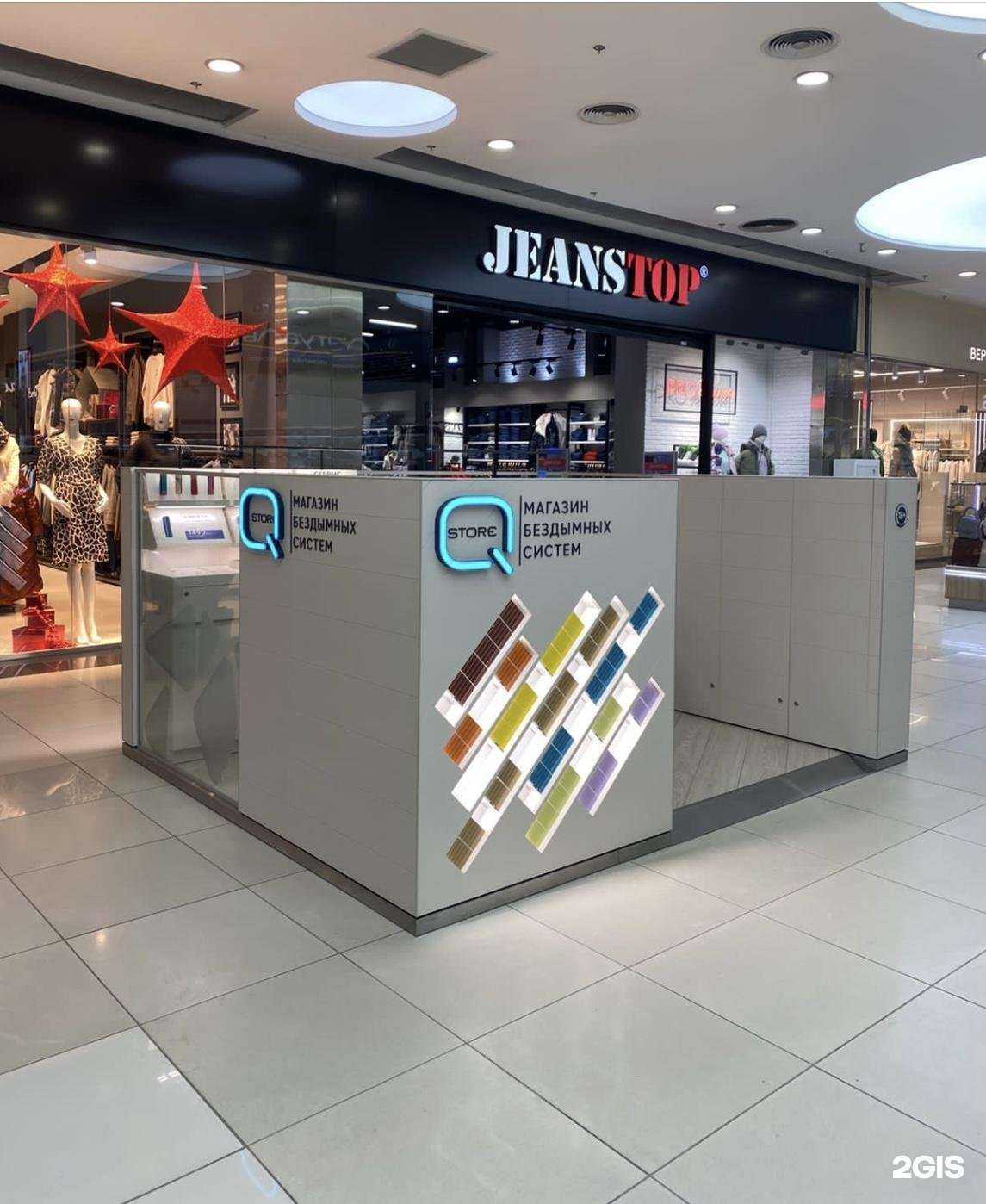 Отзывы на компанию Q store в Новосибирске c фото