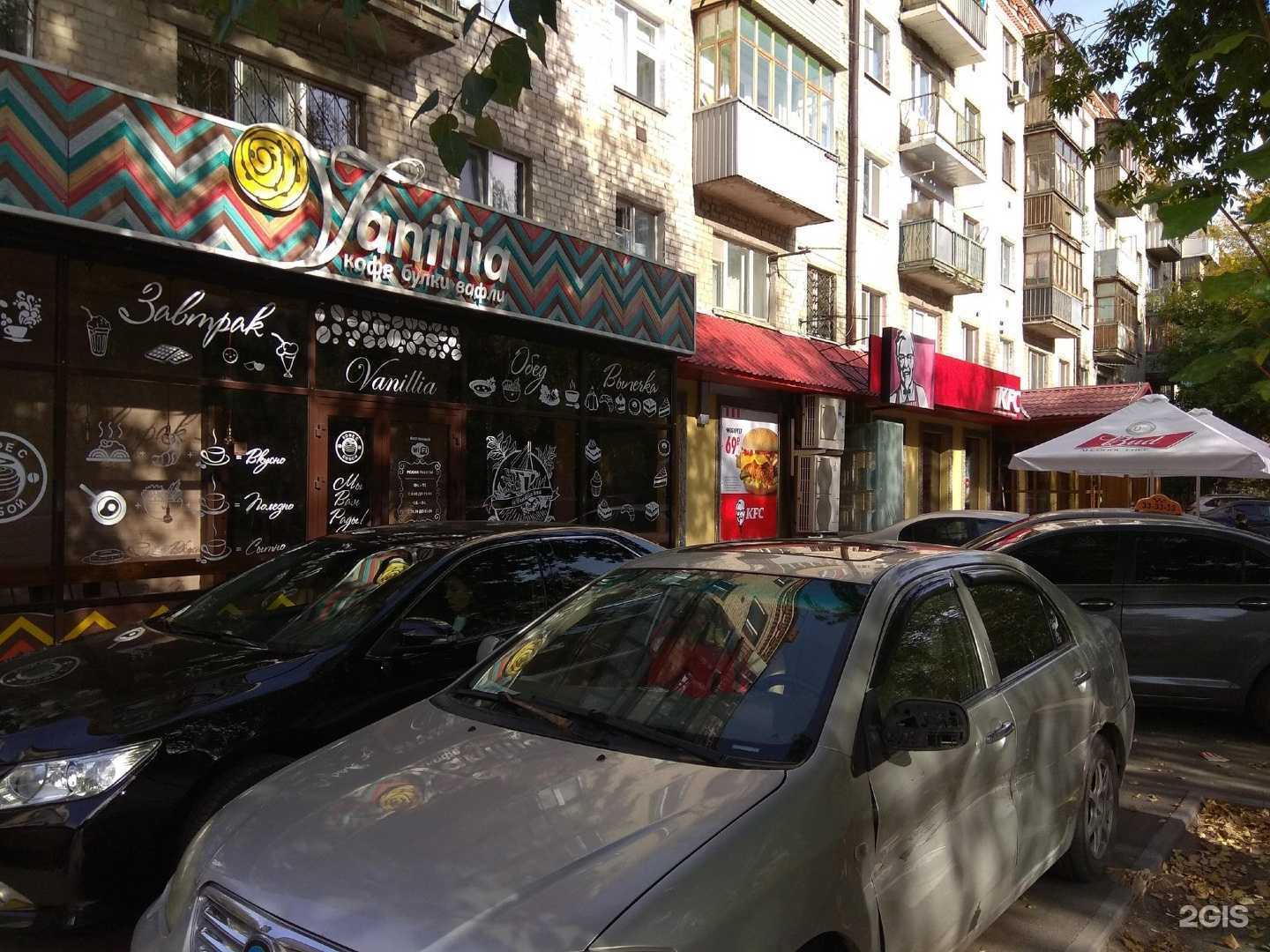 Отзывы на компанию Шаурма братская в Тюмени c фото
