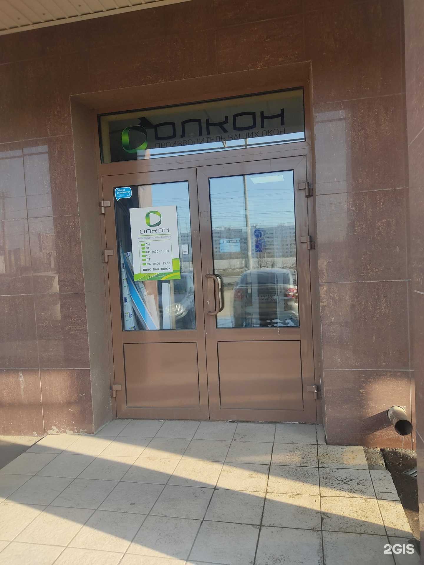 Отзывы на компанию Олкон в Нижнем Новгороде c фото