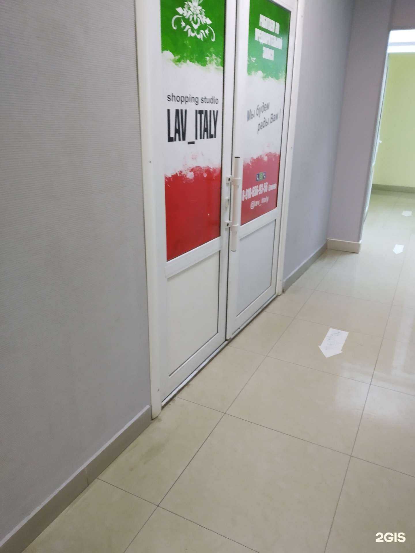 Отзывы на компанию Lav_Italy в г. Тамбов c фото