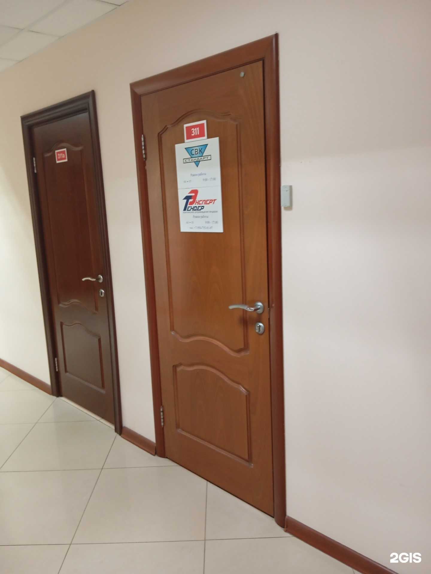 Отзывы на компанию Свк Стандарт в г. Воронеж c фото