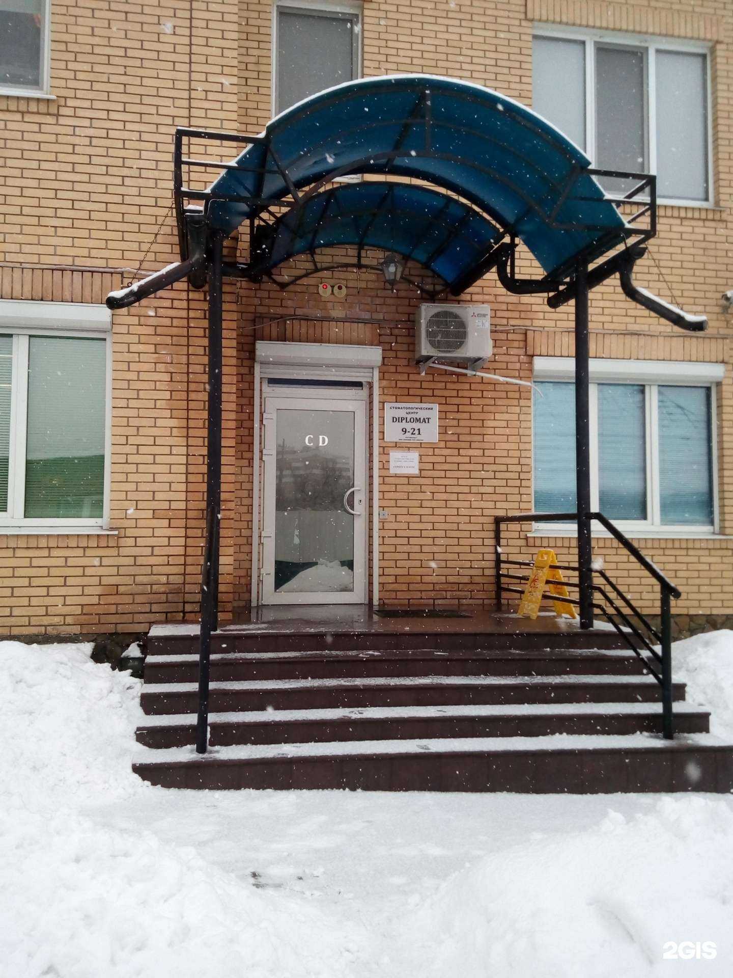 Отзывы на компанию Дипломат в г. Брянск c фото