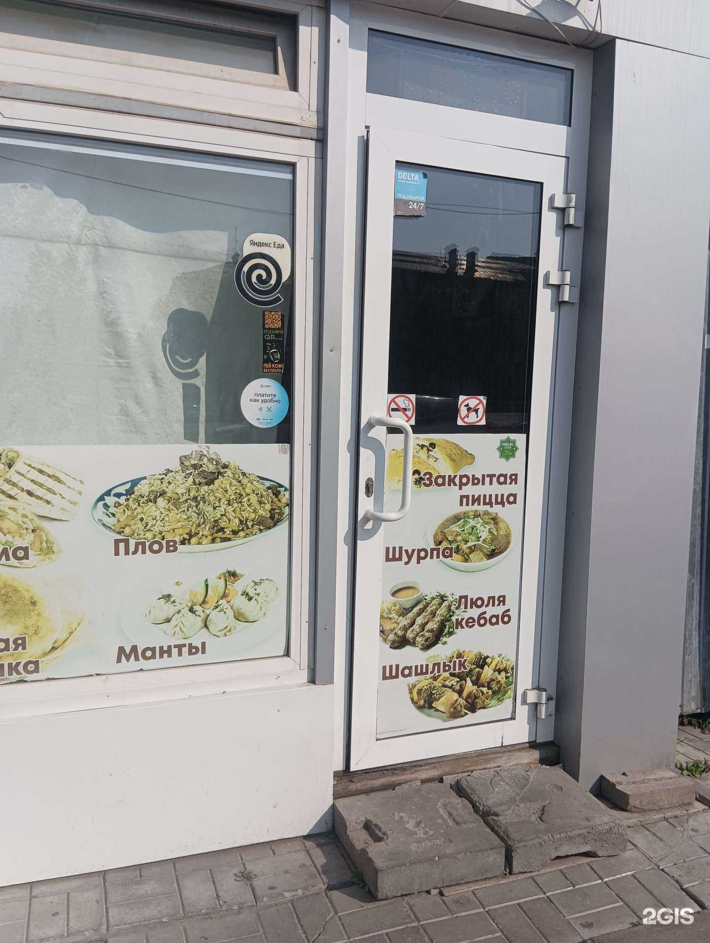 Отзывы на компанию Шаурмечная в Казани c фото