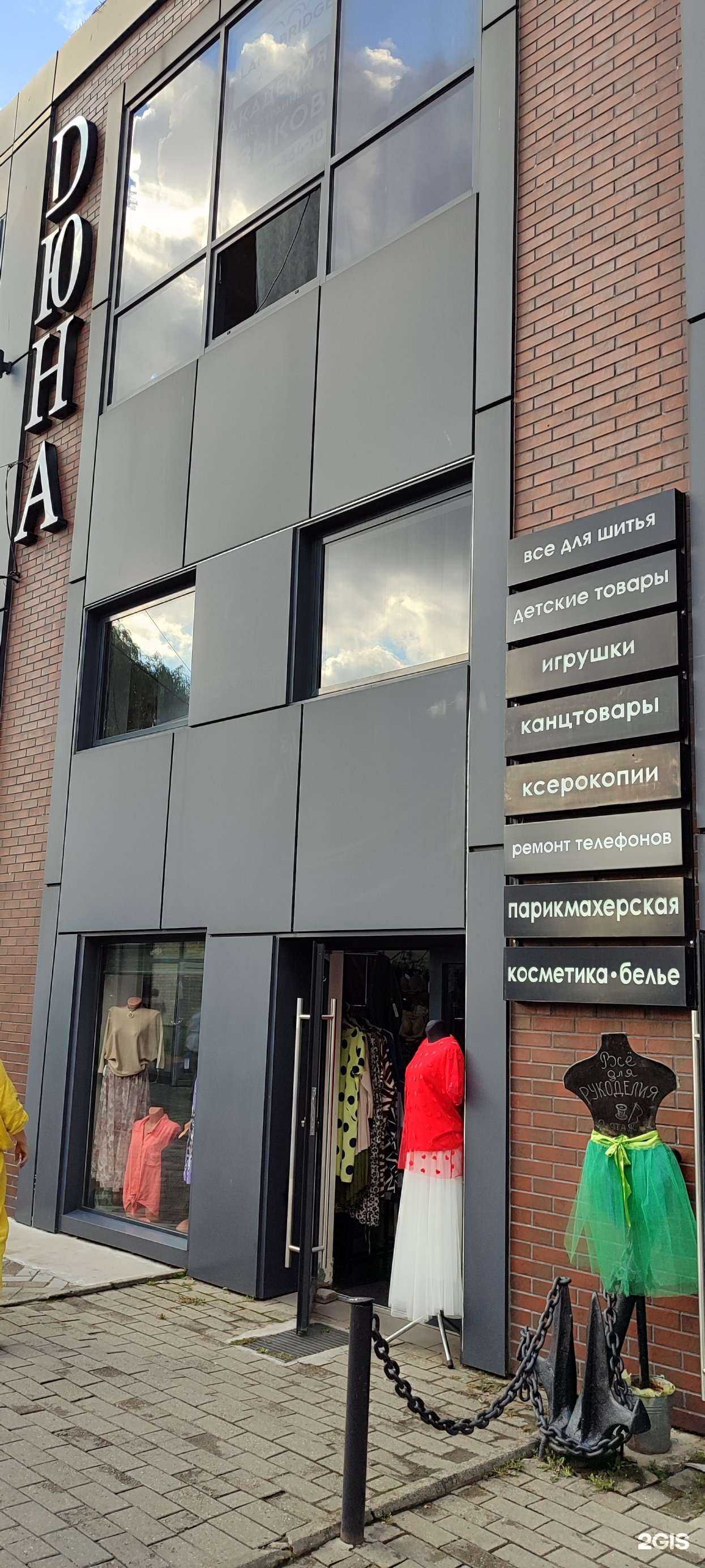 Отзывы на компанию Konigsmartservice в Калининграде c фото