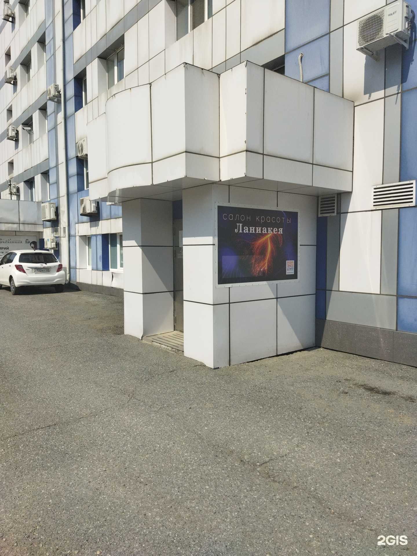 Отзывы на компанию Ланиакея в г. Находка c фото