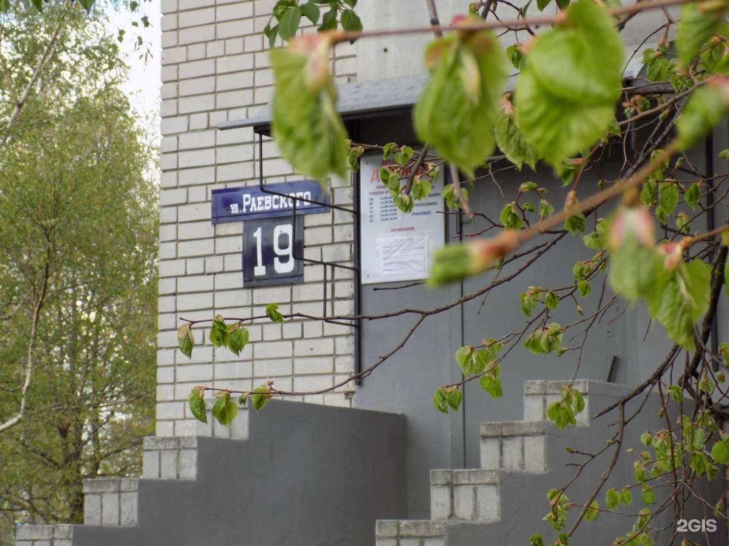 Отзывы на компанию Дружба в Нижнем Новгороде c фото - фотография 2 из 2