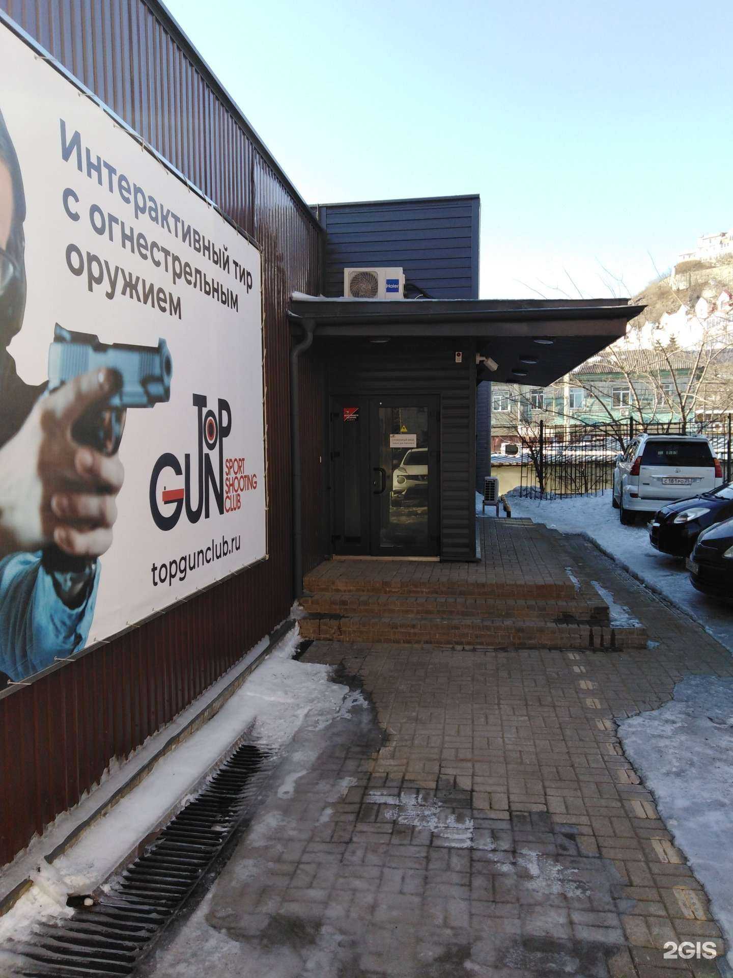 Отзывы на компанию TopGun в Владивостоке c фото - фотография 2 из 2