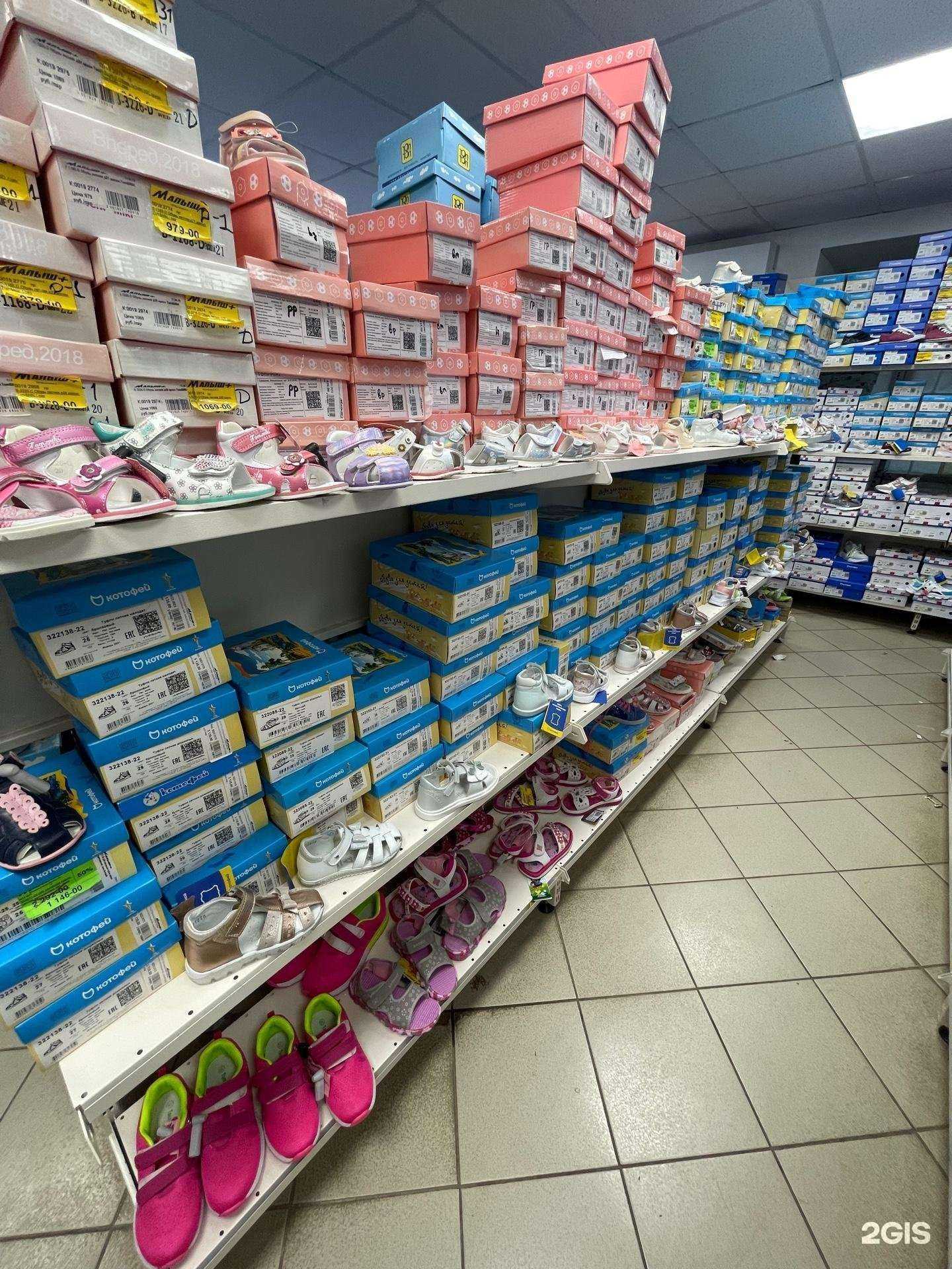 Отзывы на компанию Котофей в Альметьевске c фото