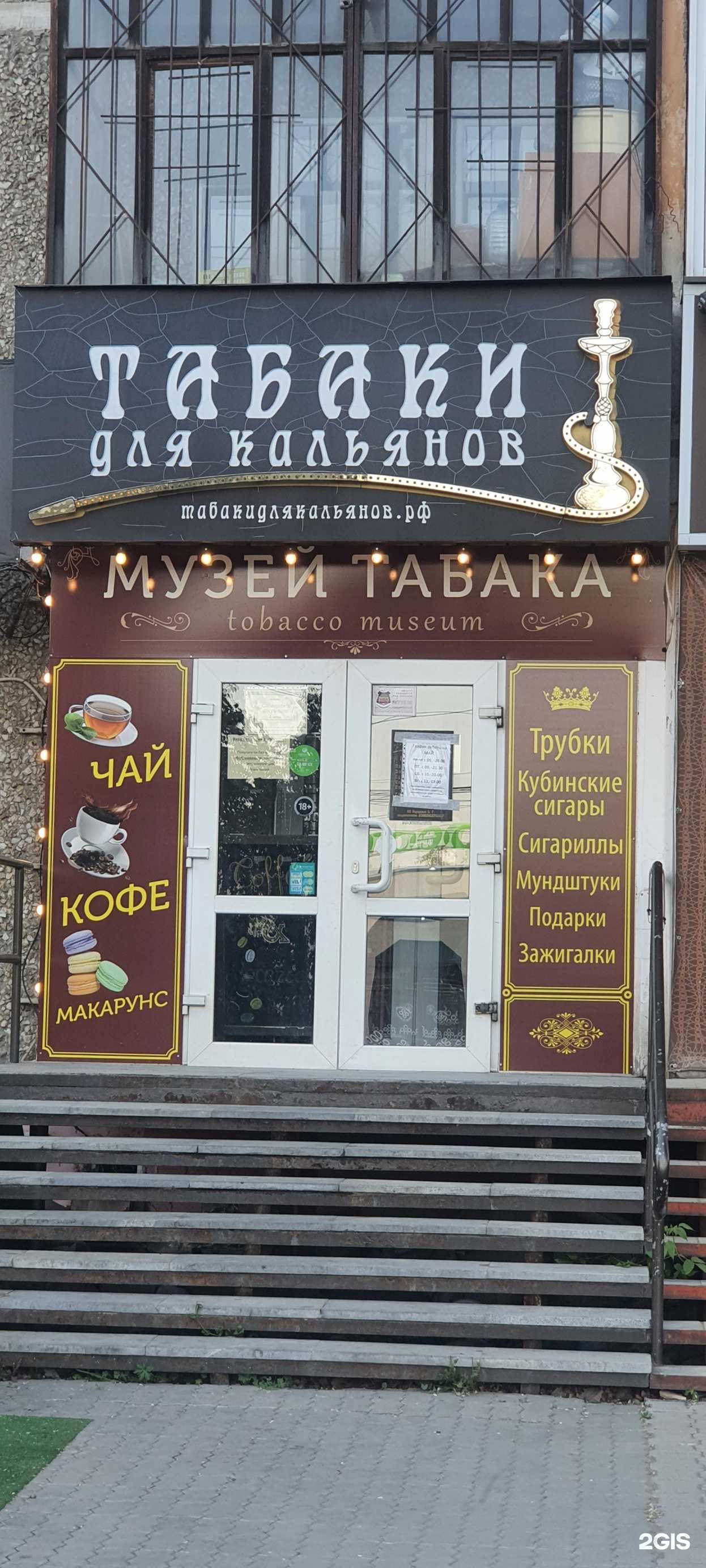 Отзывы на компанию Чай.кофе.макарунс в Екатеринбурге c фото