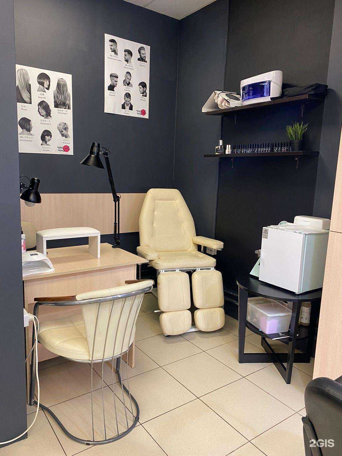 Отзывы на компанию Чио Чио в Краснодаре c фото