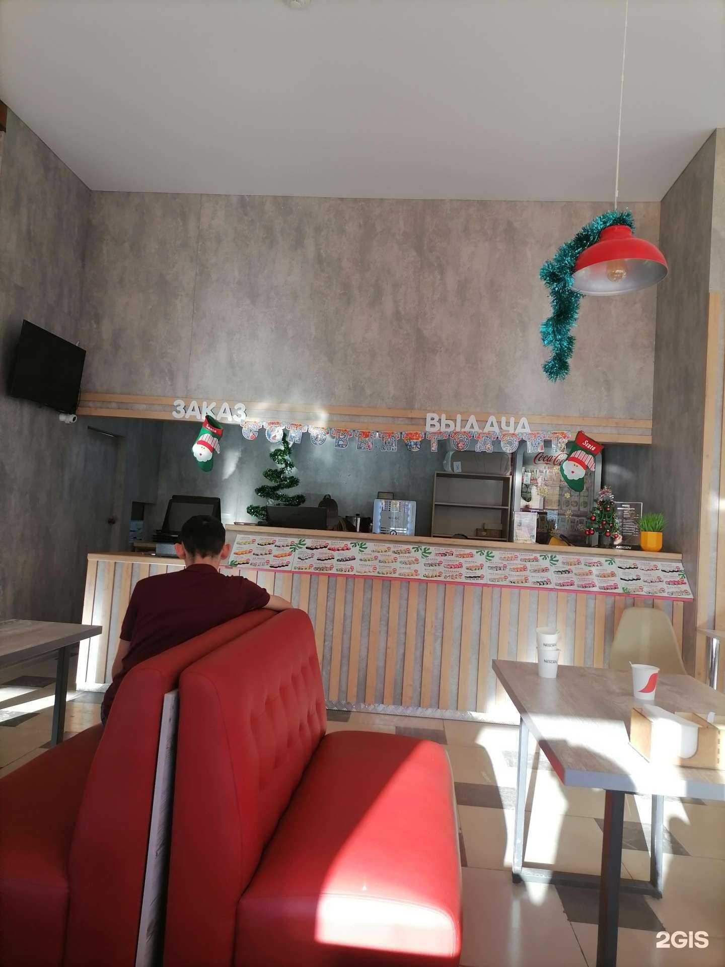 Отзывы на компанию DNS в Ершове c фото - фотография 2 из 2