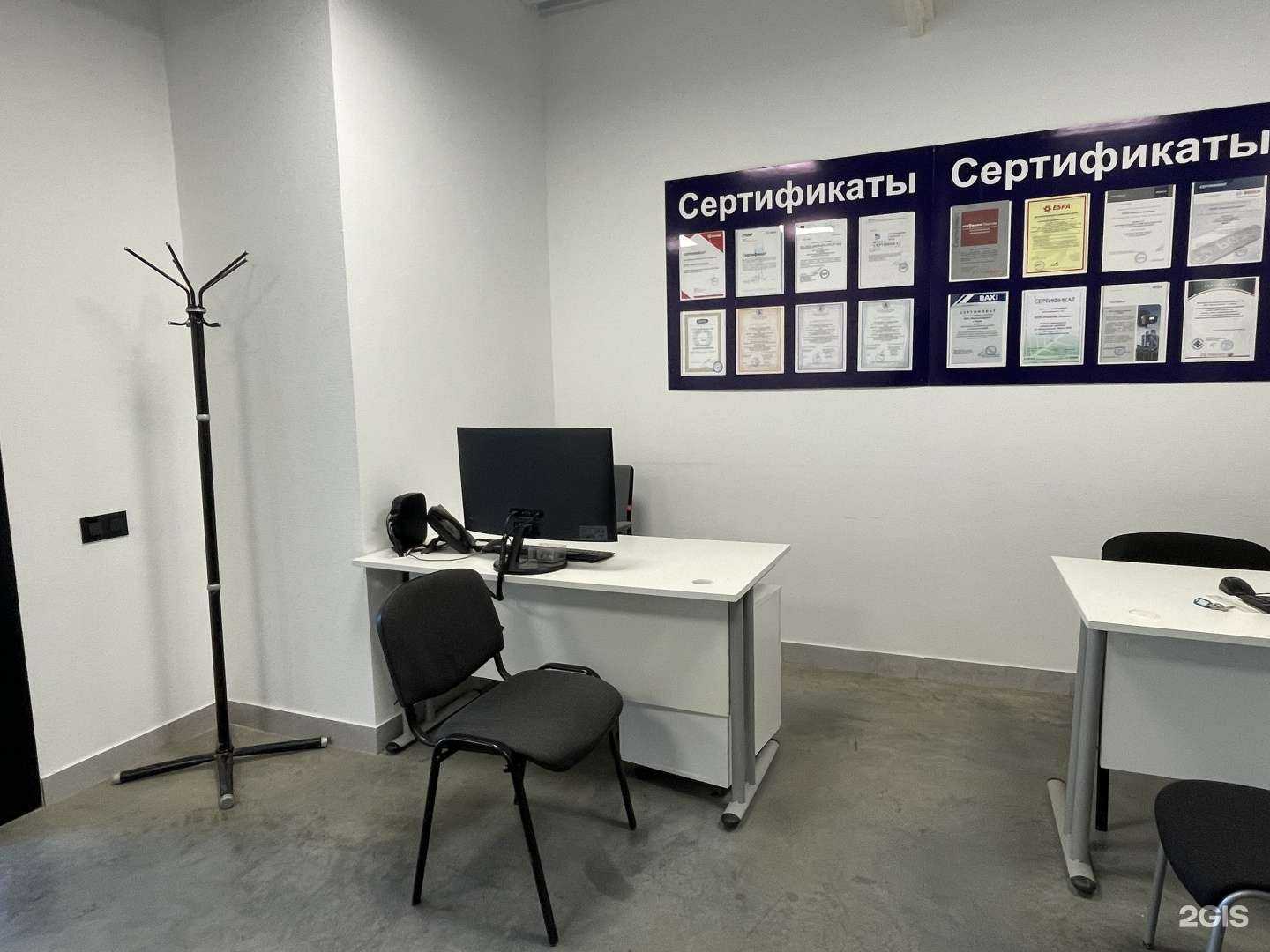 Отзывы на компанию Ревитех-сервис в Перми c фото