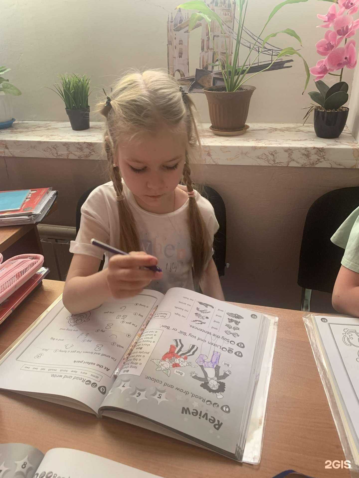 Отзывы на компанию Kid`s Time в г. Рязань c фото