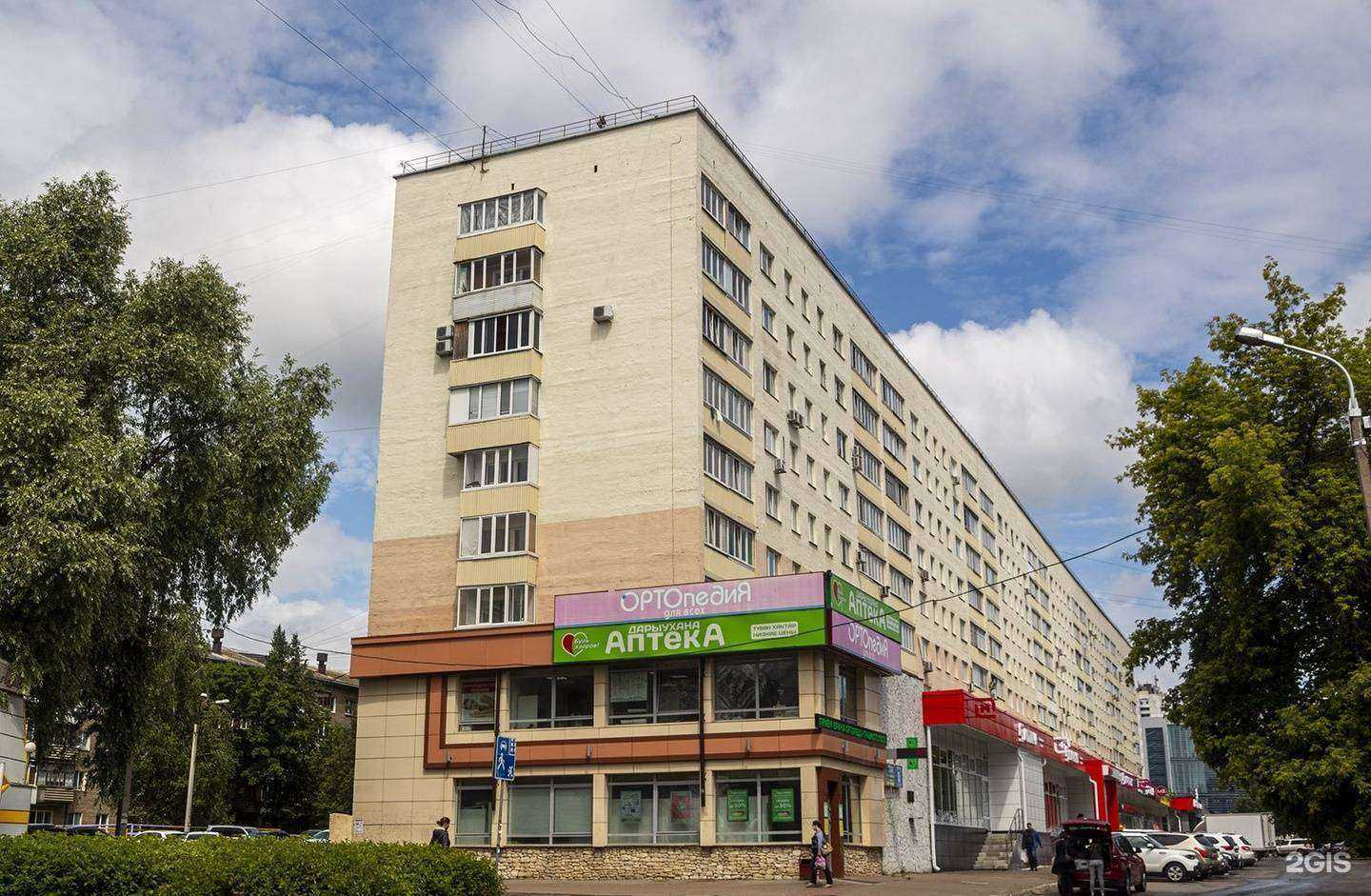 Отзывы на компанию Дары Дагестана в Уфе c фото - фотография 2 из 2