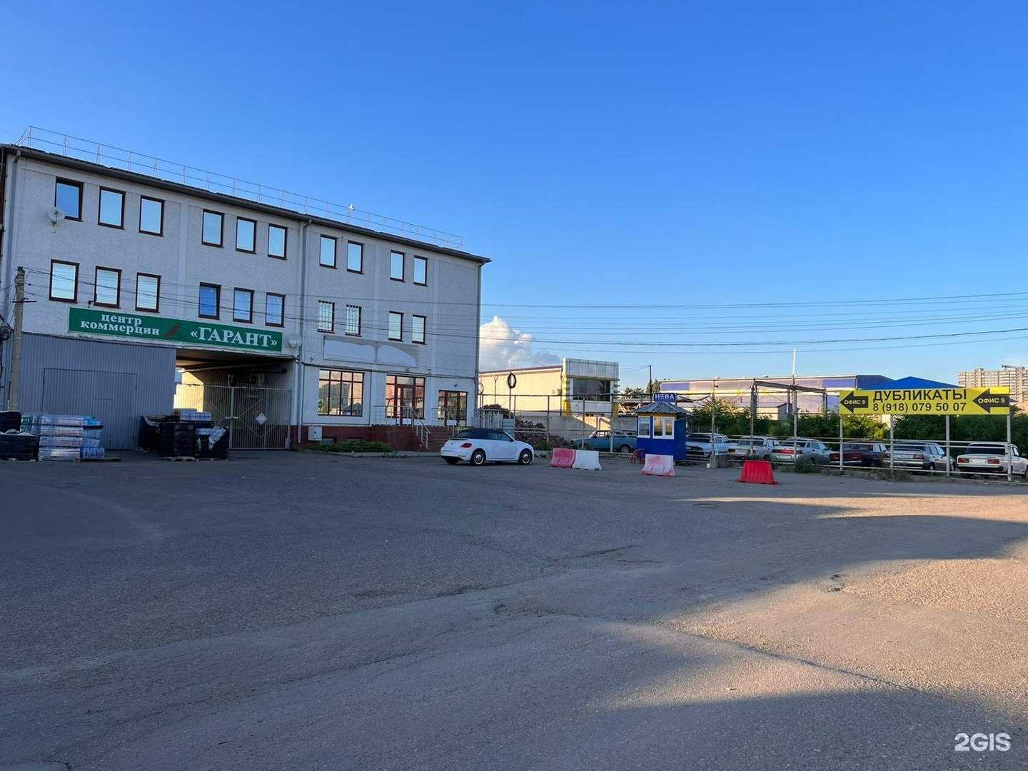 Отзывы на компанию Дубликат 9 в Краснодаре c фото