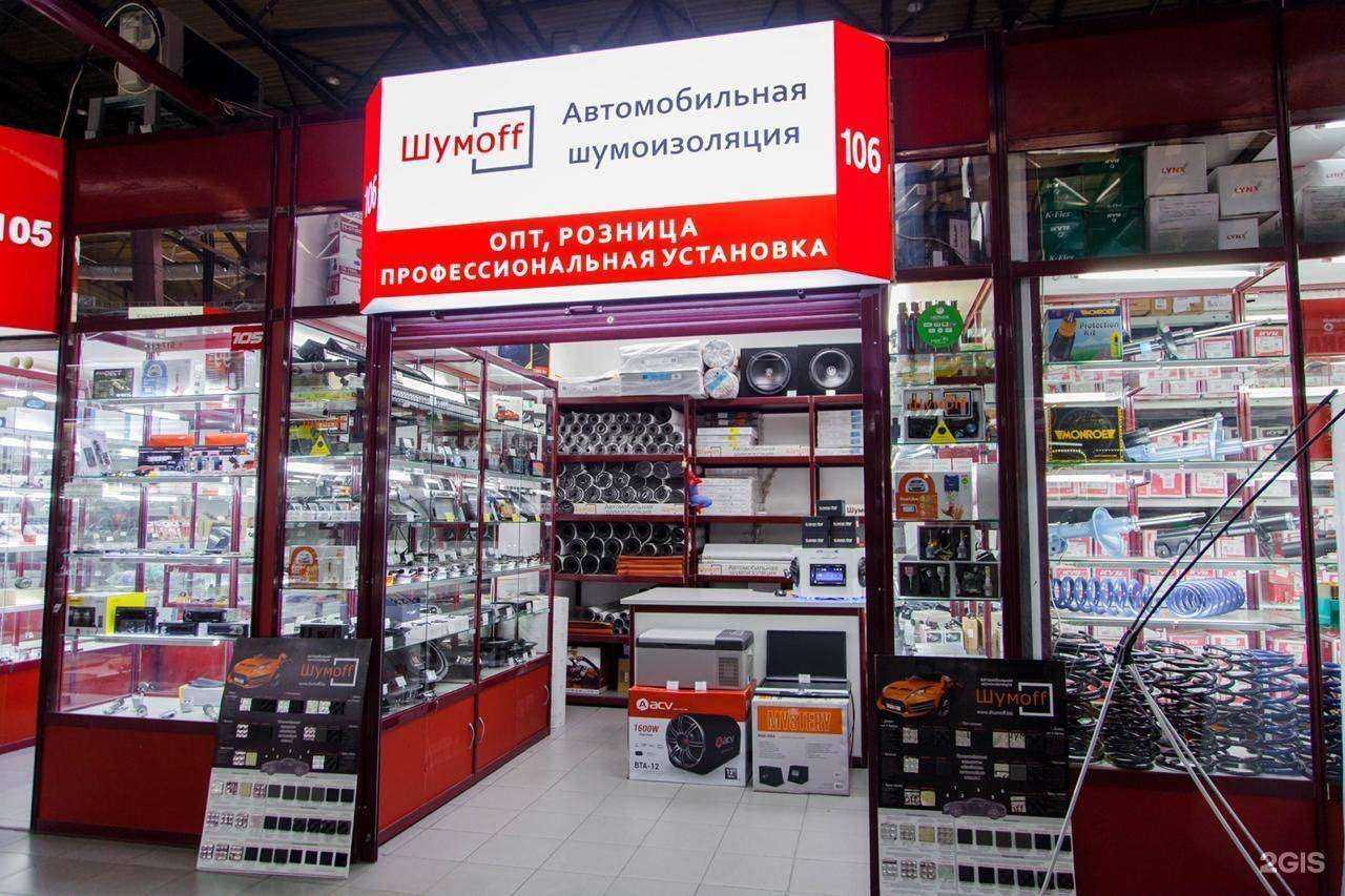 Отзывы на компанию Dетали в Иркутске c фото