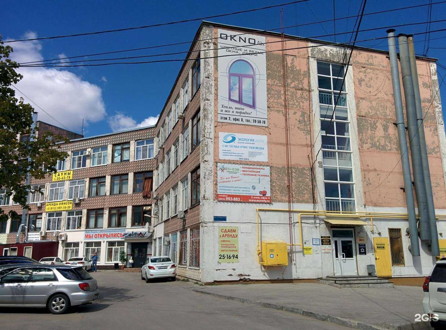 Отзывы на компанию Королева Мечты в Рязани c фото - фотография 2 из 2