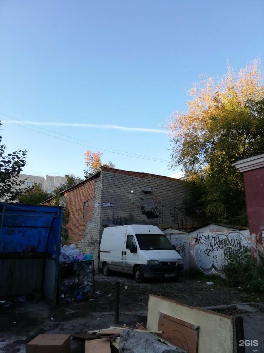 Отзывы на компанию Про.сто.сервис в Екатеринбурге c фото - фотография 2 из 2