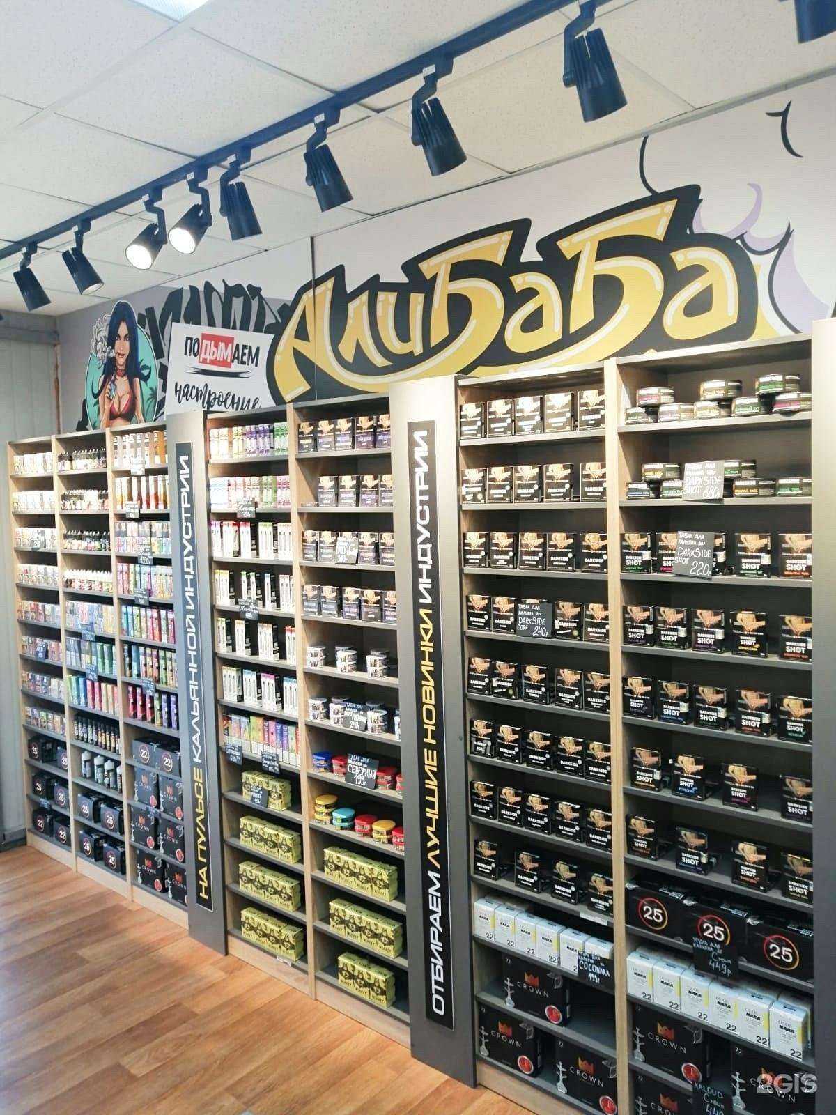 Отзывы на компанию Алибаба в Находке c фото