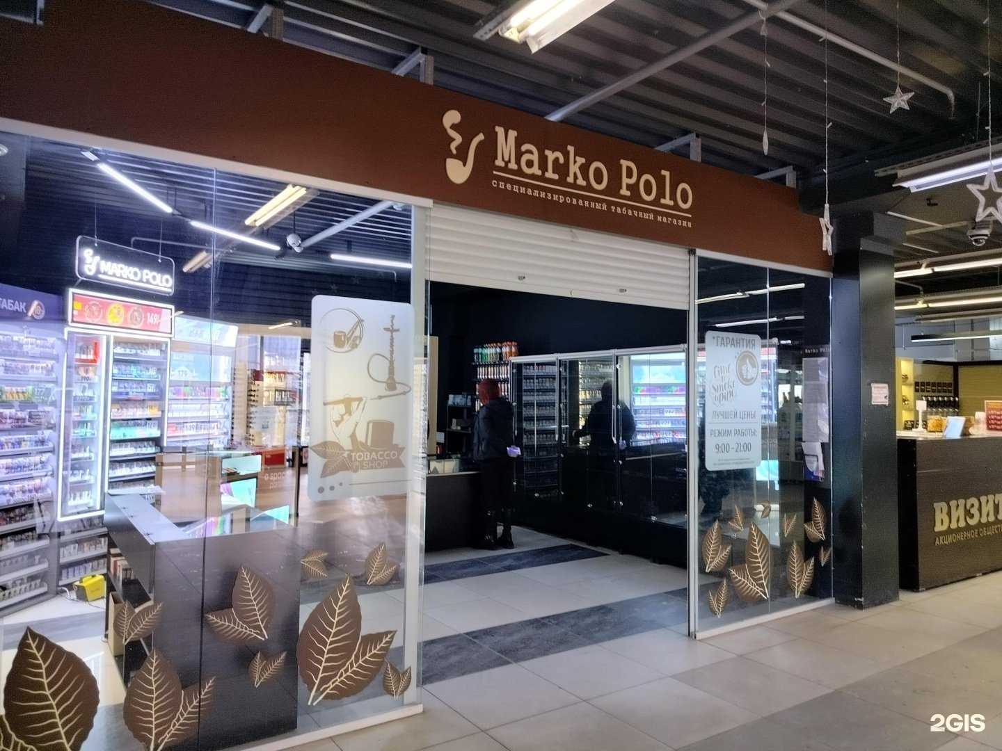 Отзывы на компанию Marko Polo в г. Пенза c фото