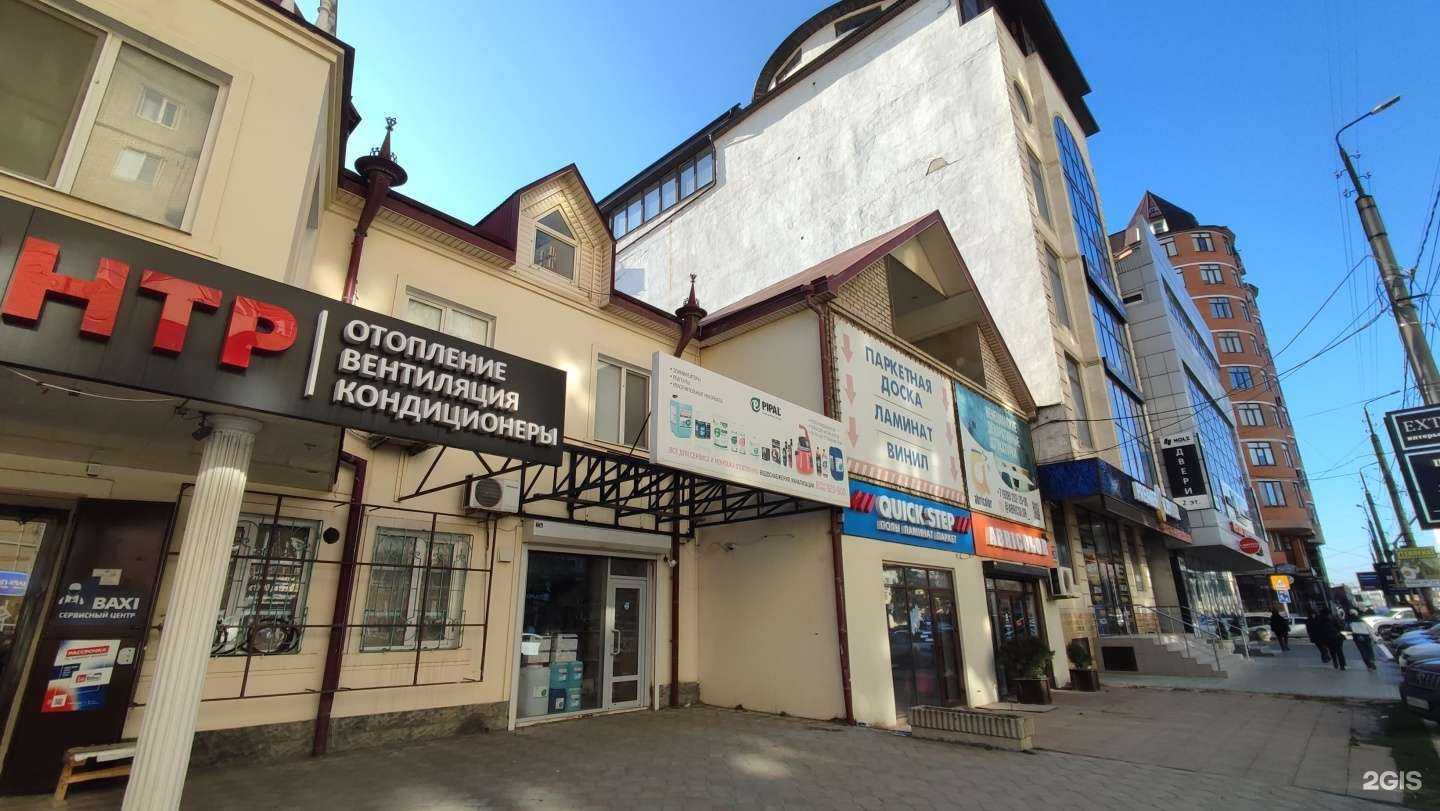 Отзывы на компанию Arsdecor в Махачкале c фото - фотография 2 из 2