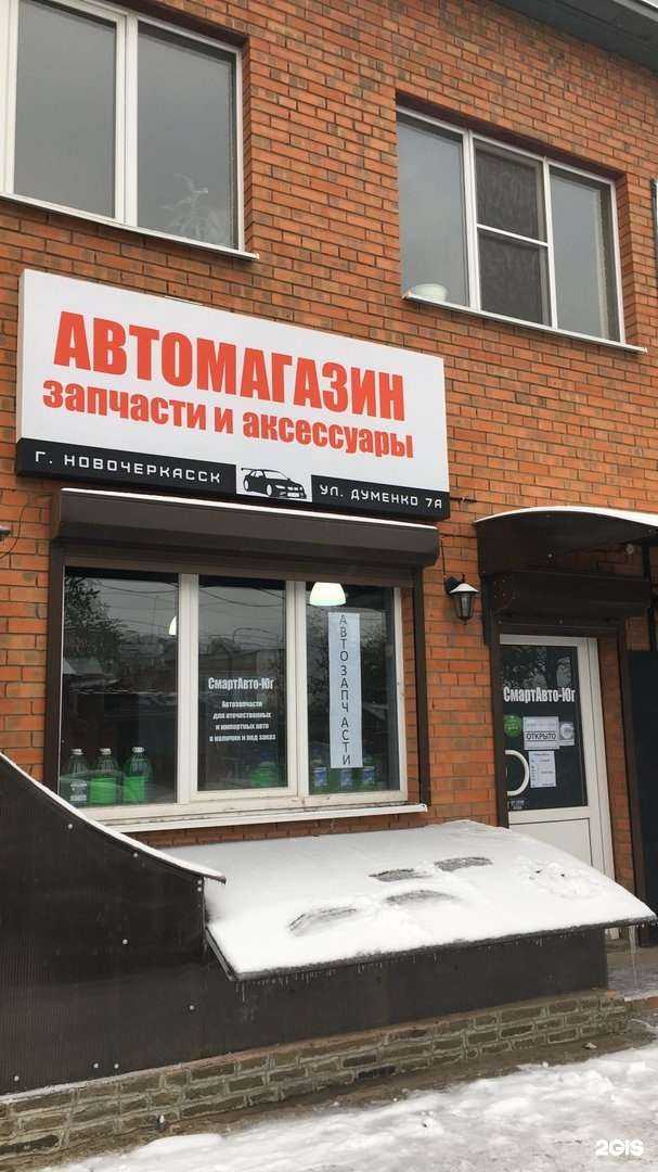 Отзывы на компанию Эксперт-видео в Новочеркасске c фото - фотография 2 из 2