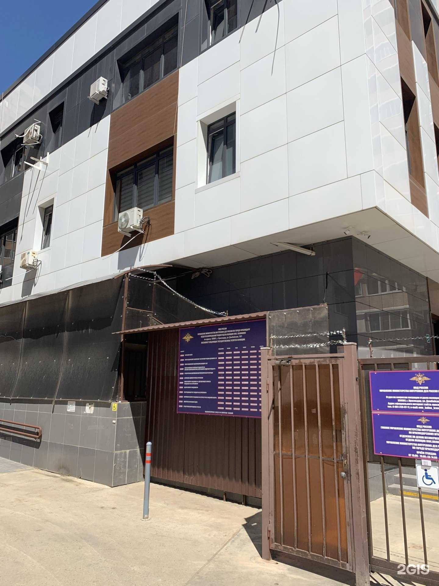 Отзывы на компанию Studio_lash_krash в Краснодаре c фото - фотография 2 из 2