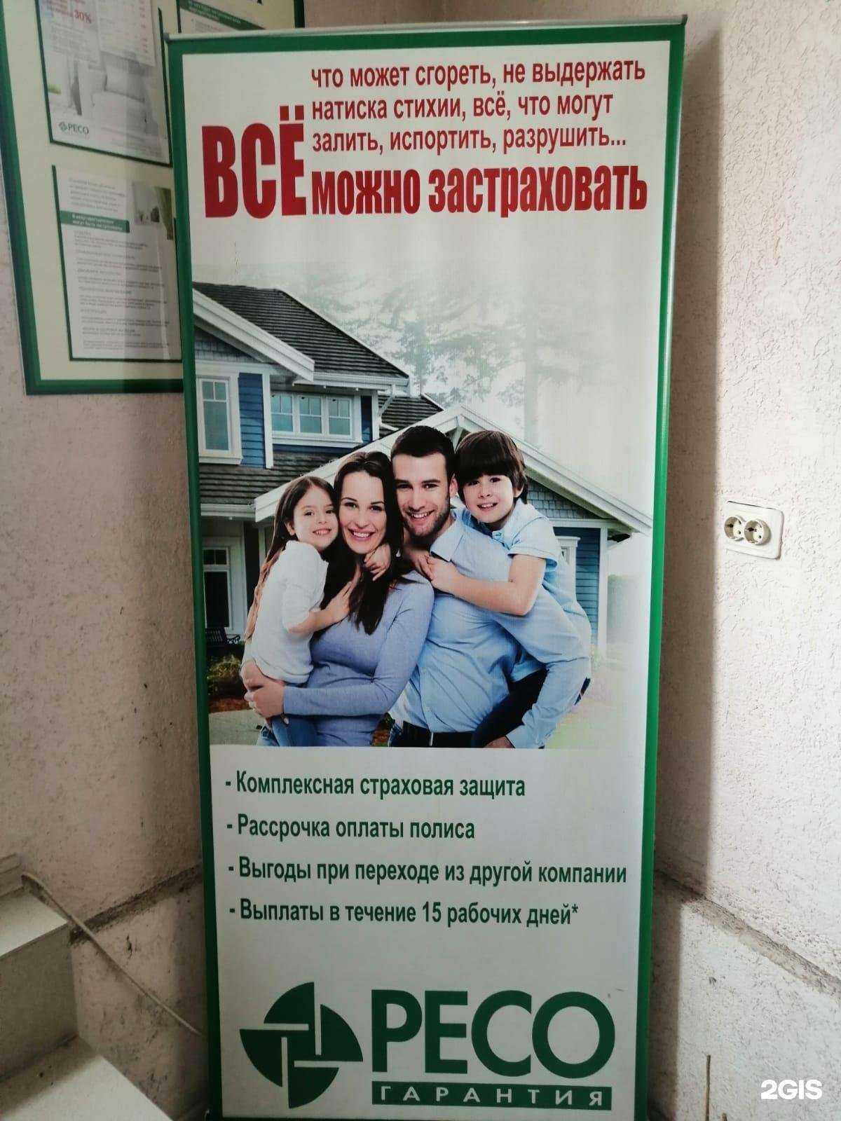 Отзывы на компанию Лидер в г. Пятигорск c фото