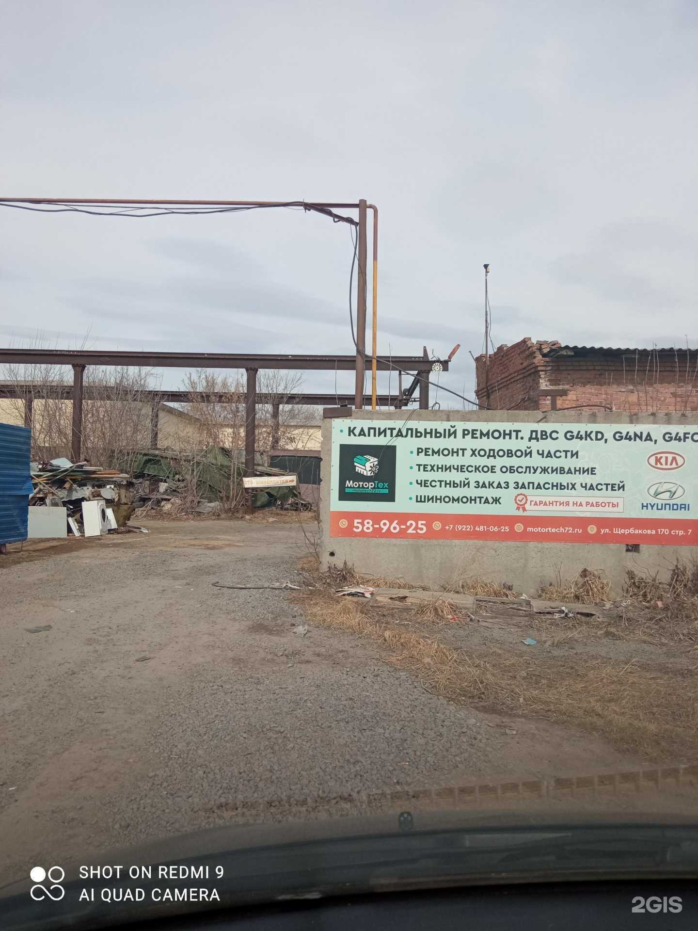 Отзывы на компанию DVM-Modul в Тюмени c фото