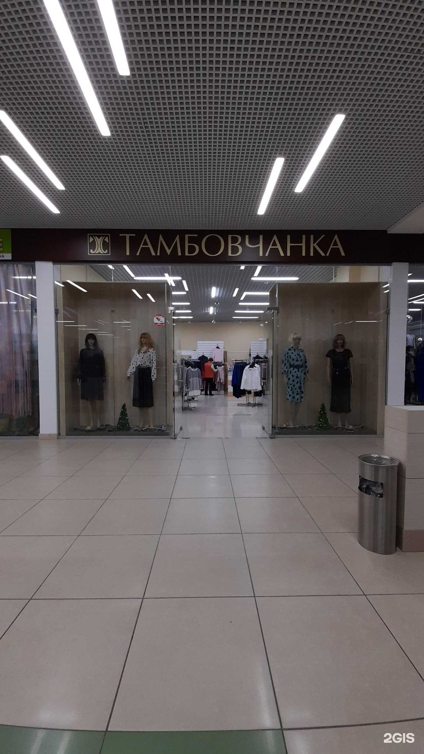 Отзывы на компанию Тамбовчанка в г. Нижний Новгород c фото