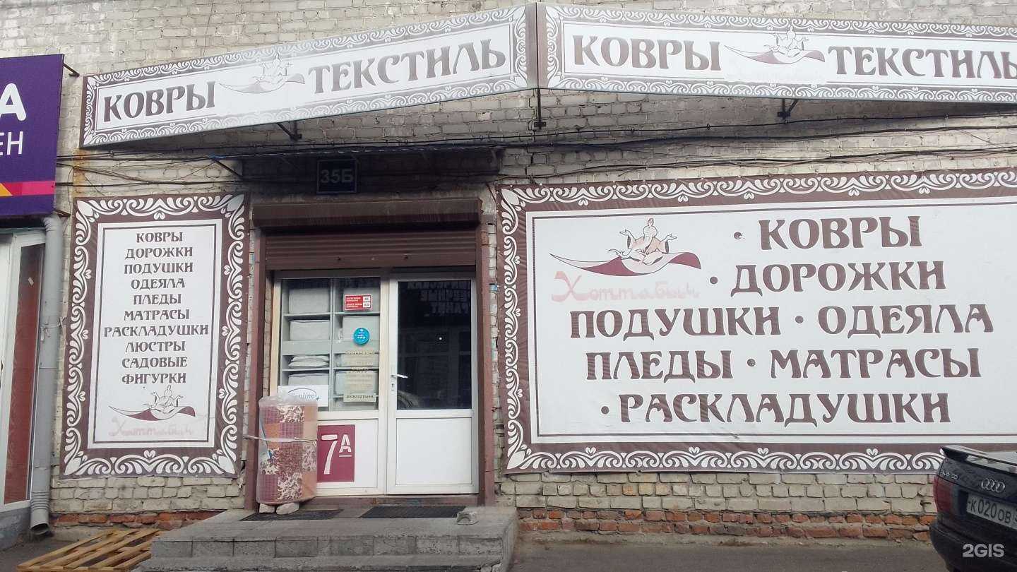 Отзывы на компанию Gallery в Брянске c фото