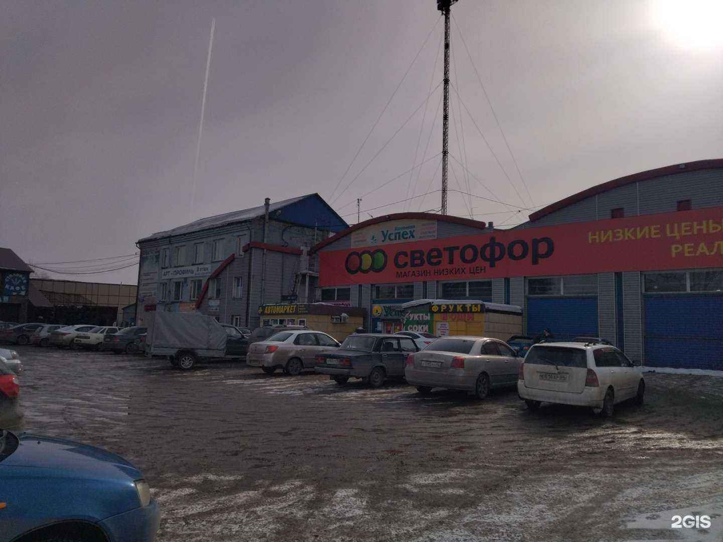 Отзывы на компанию Центр Поликарбоната в Новокузнецке c фото - фотография 2 из 2