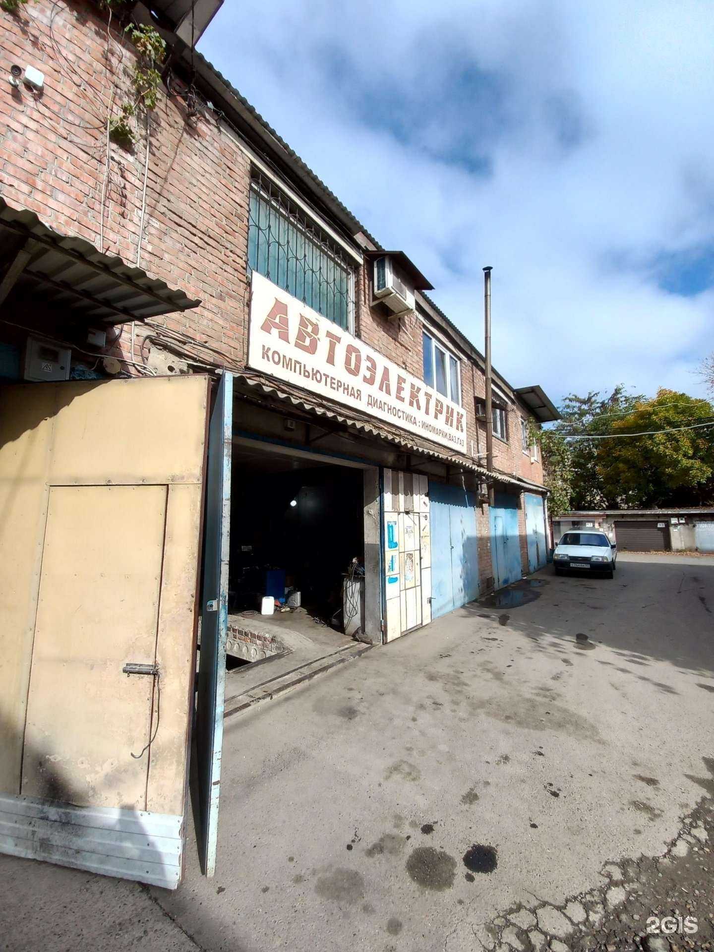 Отзывы на компанию Автоэлектрик в Краснодаре c фото