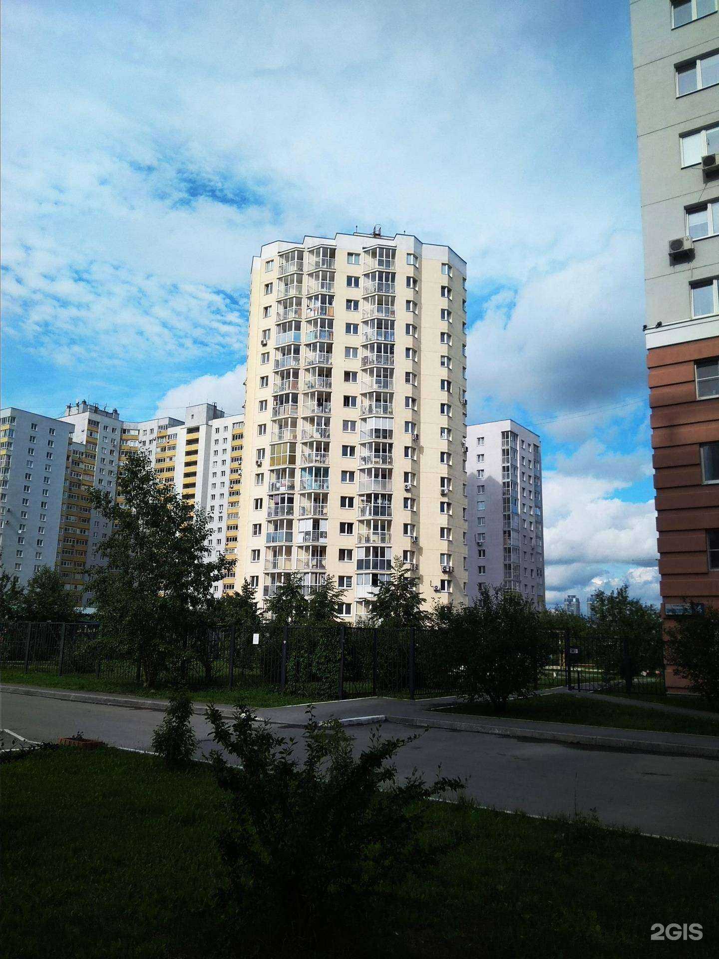 Отзывы на компанию Школа знаний в Екатеринбурге c фото - фотография 2 из 2