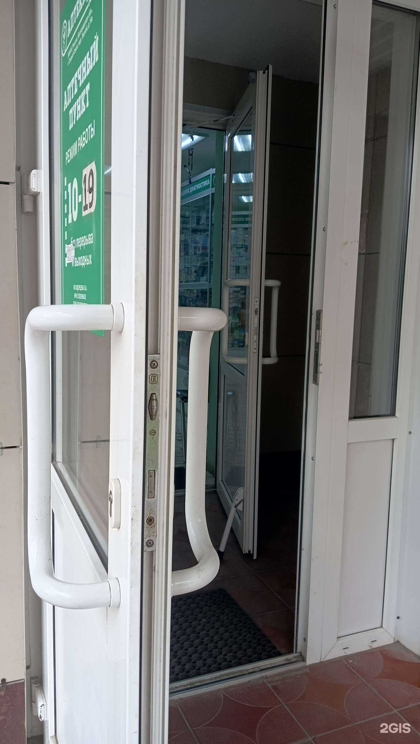 Отзывы на компанию Мотив здоровья в г. Старый Оскол c фото