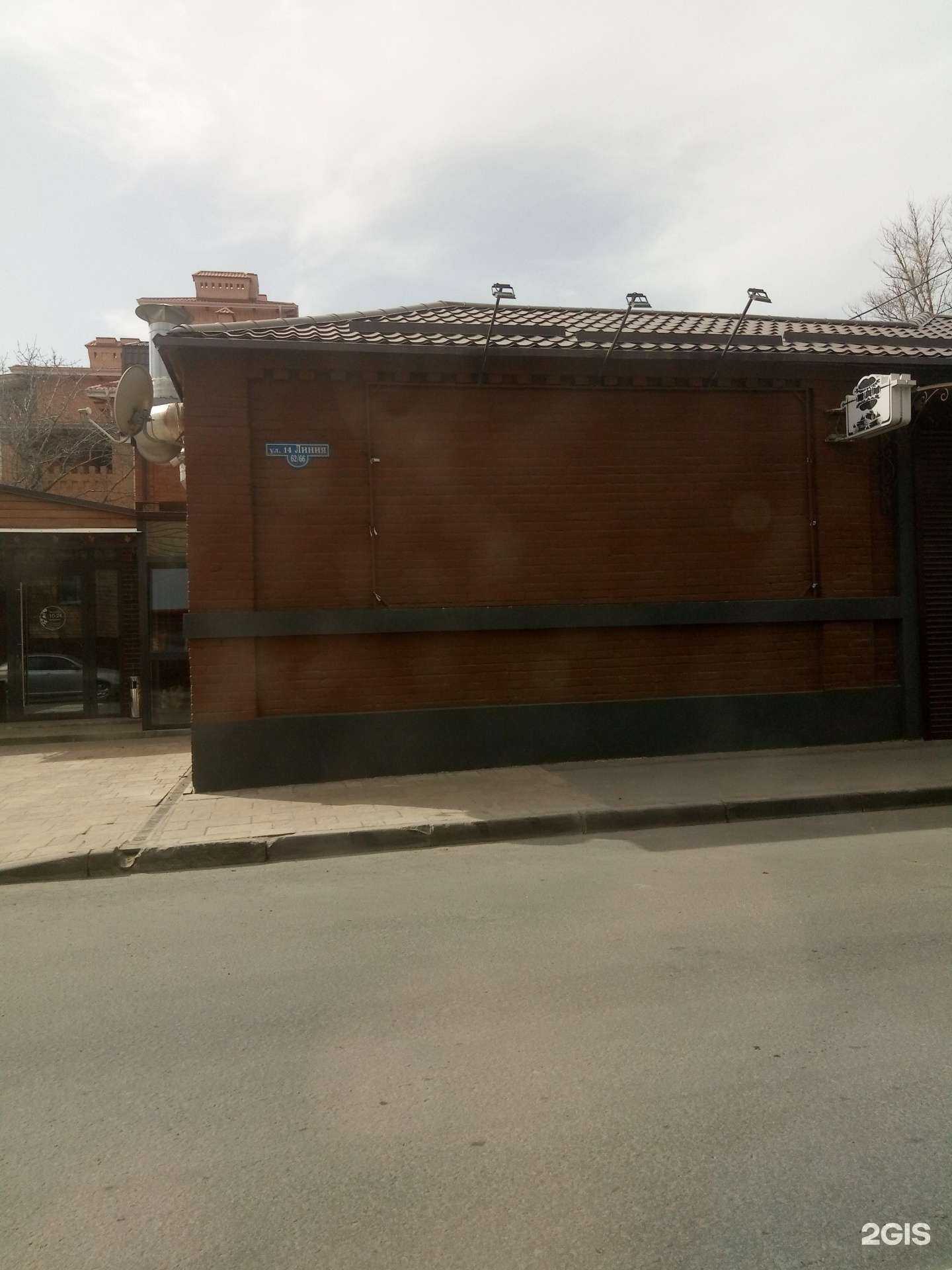 Отзывы на компанию Сад on line в Ростове-на-Дону c фото - фотография 2 из 2