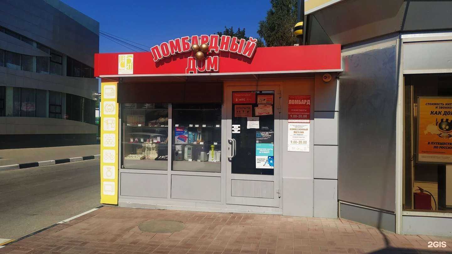 Отзывы на компанию Продресурс в г. Рязань c фото