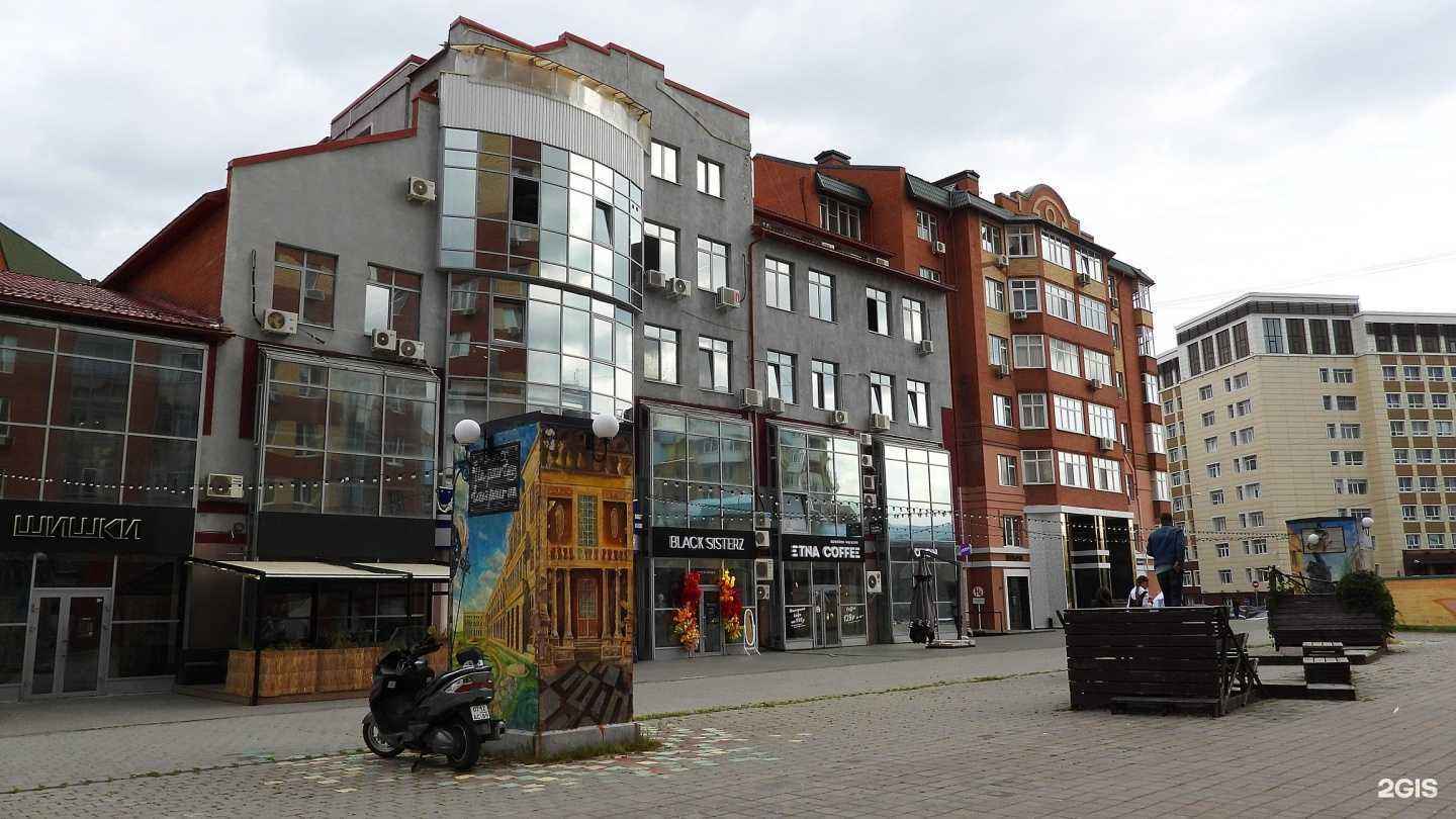 Отзывы на компанию Black sisterz в Тюмени c фото - фотография 2 из 2