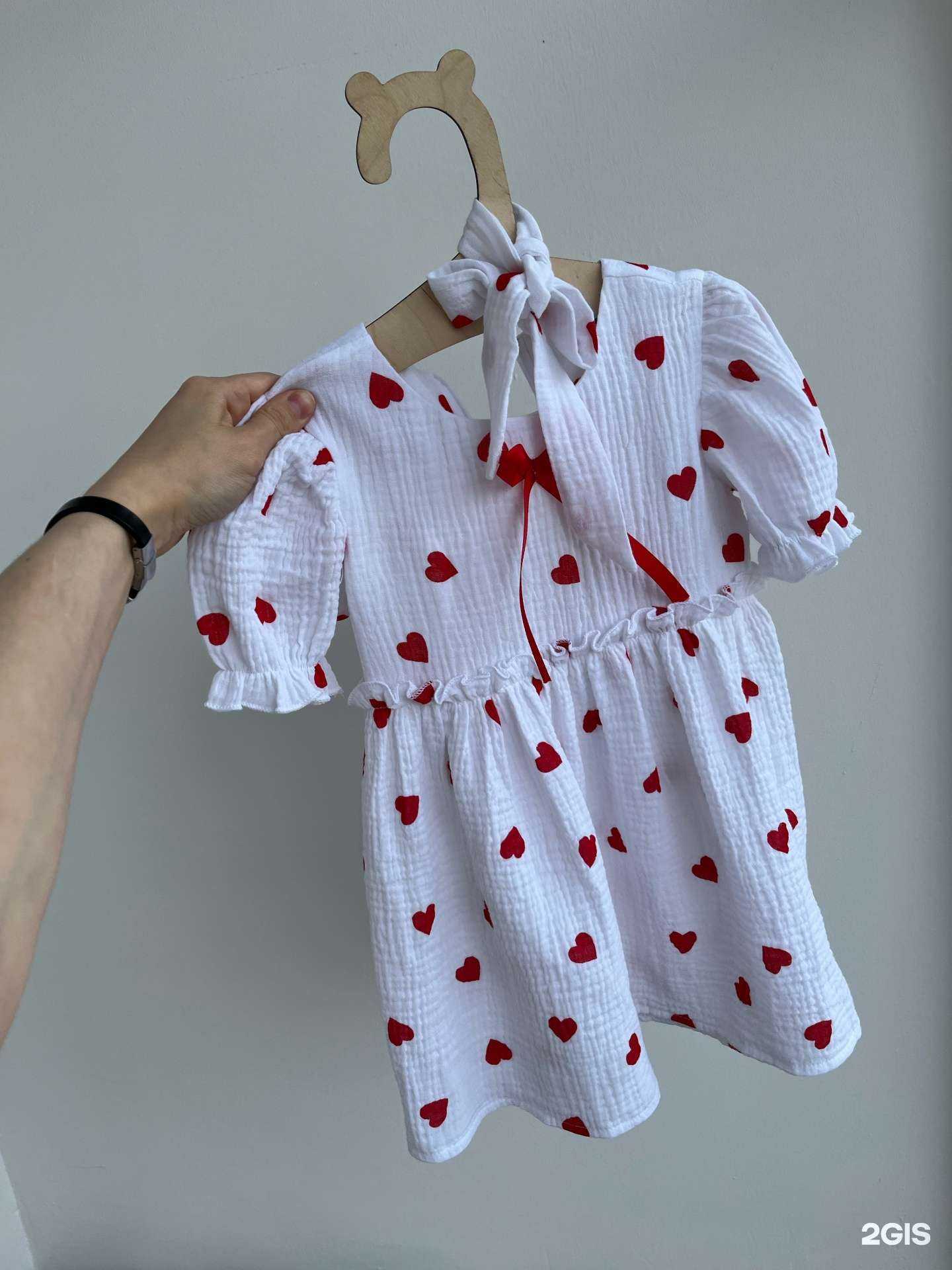 Отзывы на компанию Бамбини в Саратове c фото